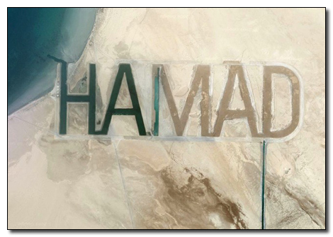 hamad from space